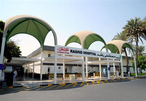 RASHID HOSPITAL DERMATOLOGY & AESTHETIC CENTER