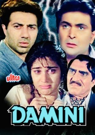 Damini (1993)