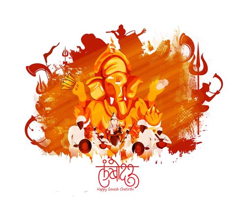Happy Ganesh Chaturthi 2022: Wishes, Messages, Images, Quotes and ...