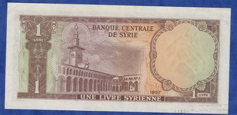 Syria currency 1 Syrian Pound Livre banknote