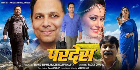 Pardesh Bhojpuri Movie Star casts, News, Wallpapers, Songs & Videos - Bhojpuri Filmi Duniya