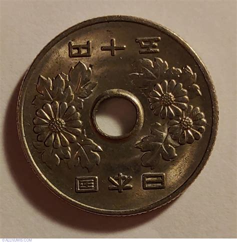 50 Yen 1995 (7), Heisei (1989-1999) - Japan - Coin - 45181