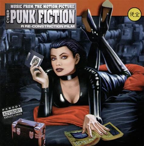 Classic Album Review: Various Artists | CyberPunk Fiction - Tinnitist