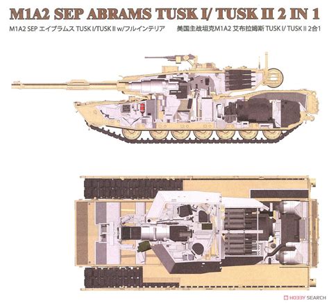 Rye Field Model 5026 1/35 Mô Hình Xe Tăng M1A2 SEP Abrams TUSK I/TUSK ...