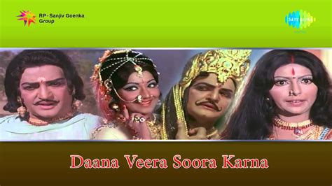 Daana Veera Soora Karna | Eela Santhaapammu song - YouTube