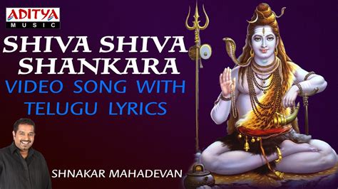 Shankar mahadevan shiva shiva shankara - imgcaqwe