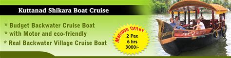 Kuttanad Houseboats Rates, Kuttanad Houseboat, tariff in kuttanad houseboats, alleppey ...