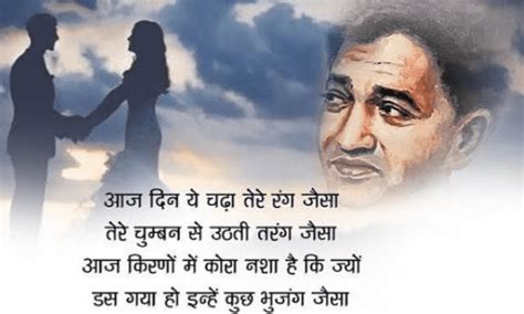 shiv kumar batalvi poems Best 11 ਬਿਰਹਾ - weeklypoetry.com