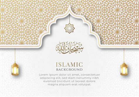 "Islamic Background" Images – Browse 21,269 Stock Photos, Vectors, and ...