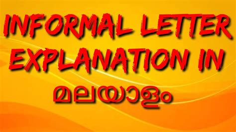 How to write informal letters / explanation in malayalam by Rekha. C - YouTube