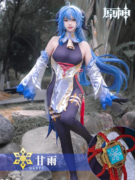 Full Set Genshin Impact Ganyu Cosplay Costumes Custom Fabric Uniform Halloween Women Costumes ...