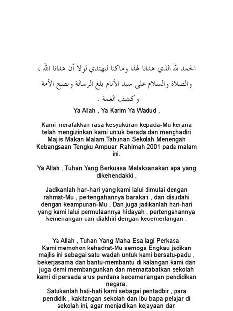 Doa Jamuan Makan Malam - Dakwah Islami