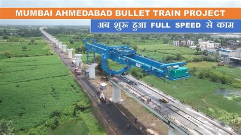 Bullet Train Project in India | Mumbai-Ahmedabad High speed rail corridor update | Papa ...