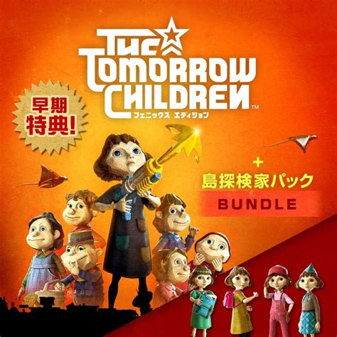 The Tomorrow Children: Phoenix Edition + Island Explorer Bundle Early Bird! (2022) PlayStation 4 ...
