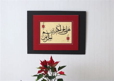 Calligraphy Wall Art, Calligraphy Handwriting, Islamic Calligraphy, Wall Décor, Art Wall, Wall ...