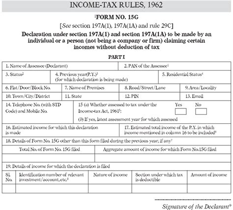 Form 15G For PF: How to Download and Fill Form 15G For PF