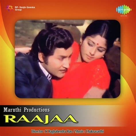 Raja Songs Download | Raja Mp3 Songs 1976 Telugu