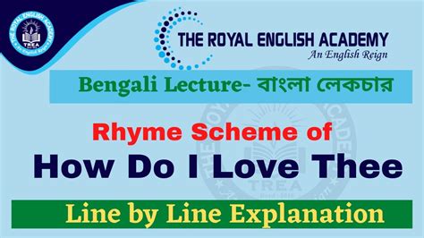 Rhyme Scheme of How Do I Love Thee || English Reading Skills || Bengali Lecture || Birbal Sir ...