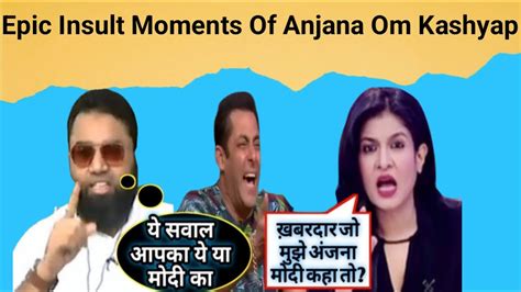 Epics Insult Moments of Anjana om Kashyap || Godi Media insult || Being Honest || Liberal इंसान ...