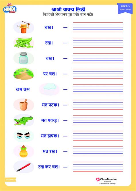 Browse Printable Hindi Worksheets for Kindergarten - ClassMonitor