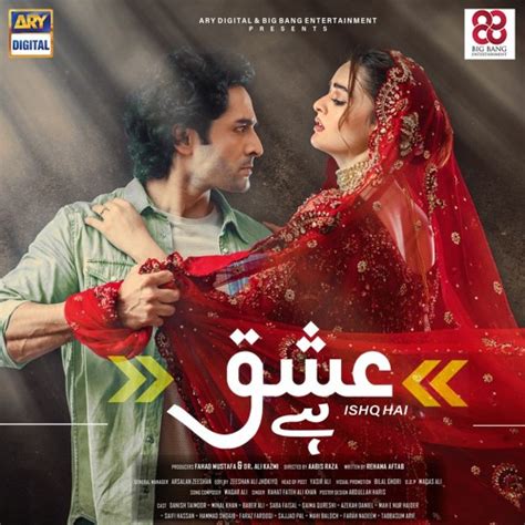 Stream Ishq Hai - OST by Big Bang Entertainment | Listen online for ...