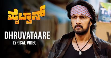 Dhruvataare Song Lyrics | Pailwaan Kannada Songs | Kichcha Sudeepa ...