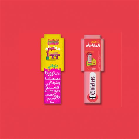 Unofficial for Chiclets | Behance :: Behance