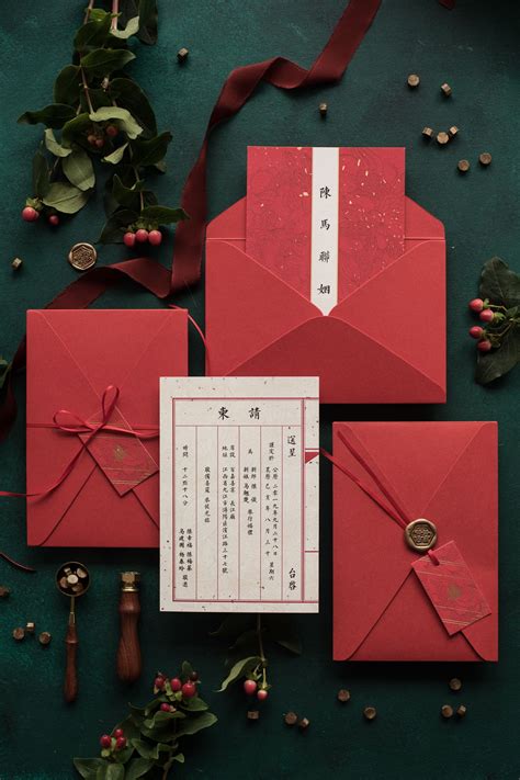 a Chinese Traditional wedding invitation | Chinese wedding invitation card, Chinese wedding ...