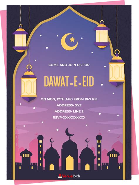 Dawat-E-Eid E-Invite | Eid card designs, Card templates free, Card maker