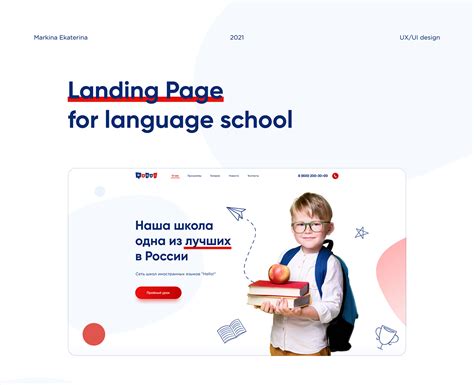 Language school on Behance