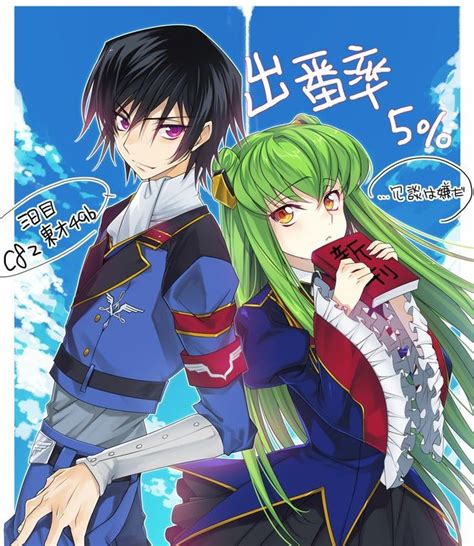 European Union Style : CodeGeass | Code geass, Anime, Coding