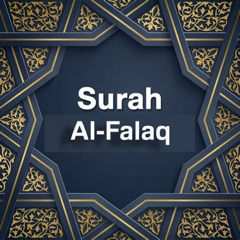 Surah Falaq | Benefits, Meaning & English Translation