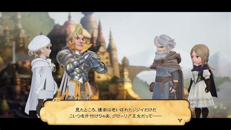 Bravely Default II New Screenshots Showcase Characters, Jobs and More