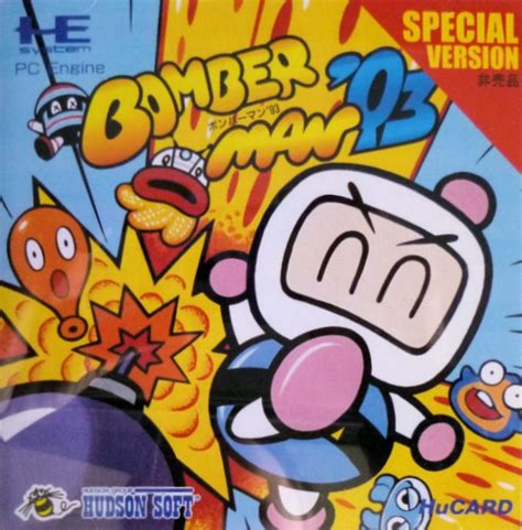 Bomberman '93 Special Images - LaunchBox Games Database