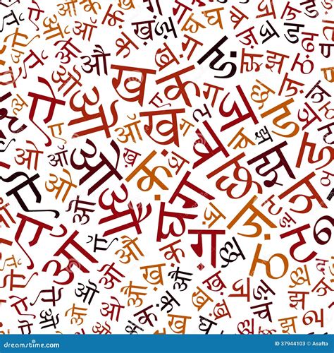 Hindi Alphabet Background Stock Photos - Image: 37944103