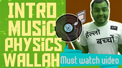 PHYSICS WALLAH INTRO MUSIC - YouTube