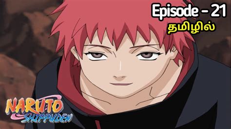 Naruto Shippuden | Season 1 | Episode 21 | Anime in Tamil Explanation | Tamil Anime World - YouTube