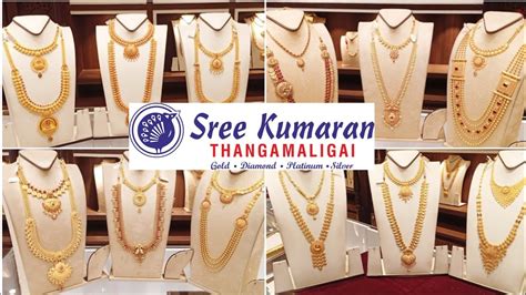 Sree Kumaran Thangamaligai Gold Antique wedding Haram necklace designs collection/Fancy design ...