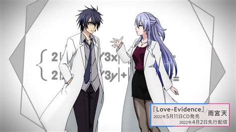 Science Fell in Love Reveals Season 2 Opening and Ending Sequences