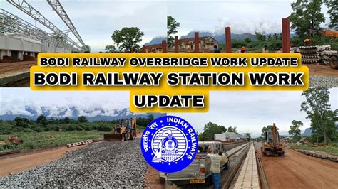 BODI RAILWAY STATION WORK UPDATE | BODI RAILWAY OVERBRIDGE CONSTRUCTION ...