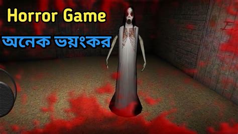 Slendrina The Cellar Free || Bhoot Game || Horror Game || Mobile Best ...