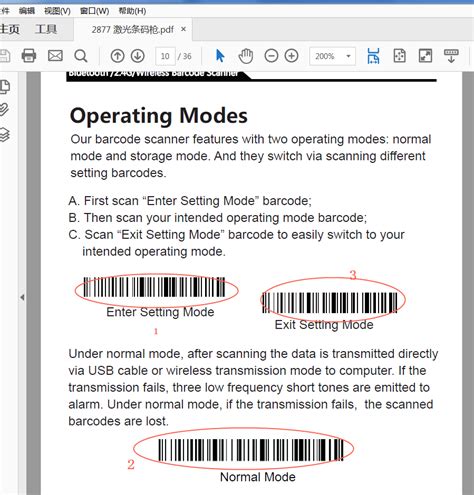 Eyoyo Barcode Scanner Manual Pdf