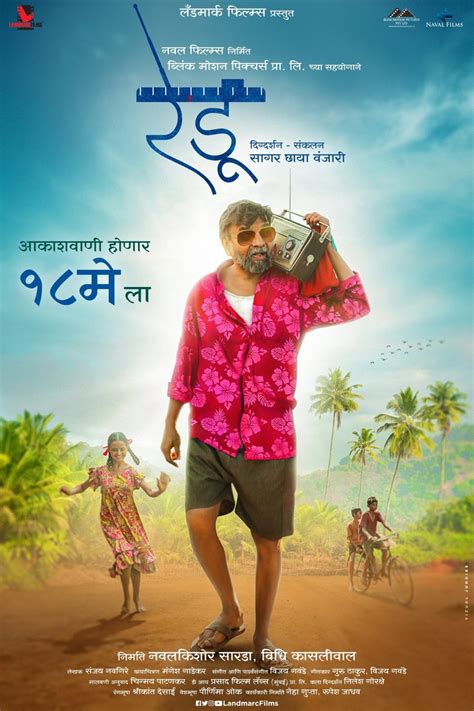 Top 10 Marathi Films of 2018