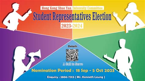 Student Representatives Election 2023-24 – Office of Student Affairs, HKSYU