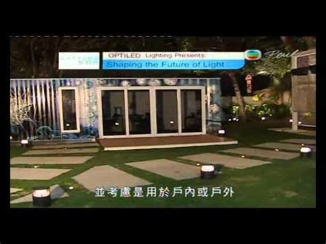 TVB Pearl Episode 2 - YouTube