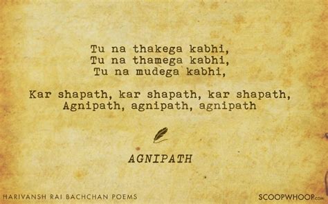 10 Best Harivansh Rai Bachchan Poems | Famous Poems of Harivansh Rai Bachchan