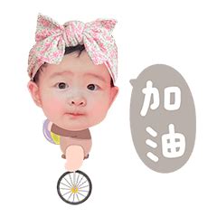 Adzuki tiger stickers – LINE stickers | LINE STORE