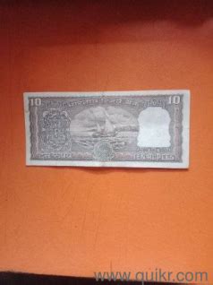 its old rare coin 10 rupees | Surat | Quikr