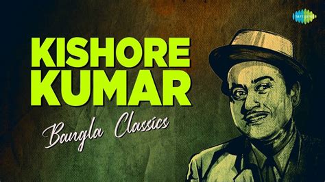 Bengali Songs | Kishore Kumar Songs | Jukebox Song | Bengali Video Songs - Times of India