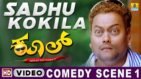 Sadhu Kokila Comedy Scene - Kool - YouTube